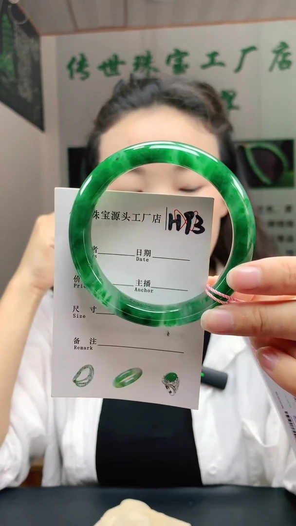 未镶嵌手镯石英质玉61+