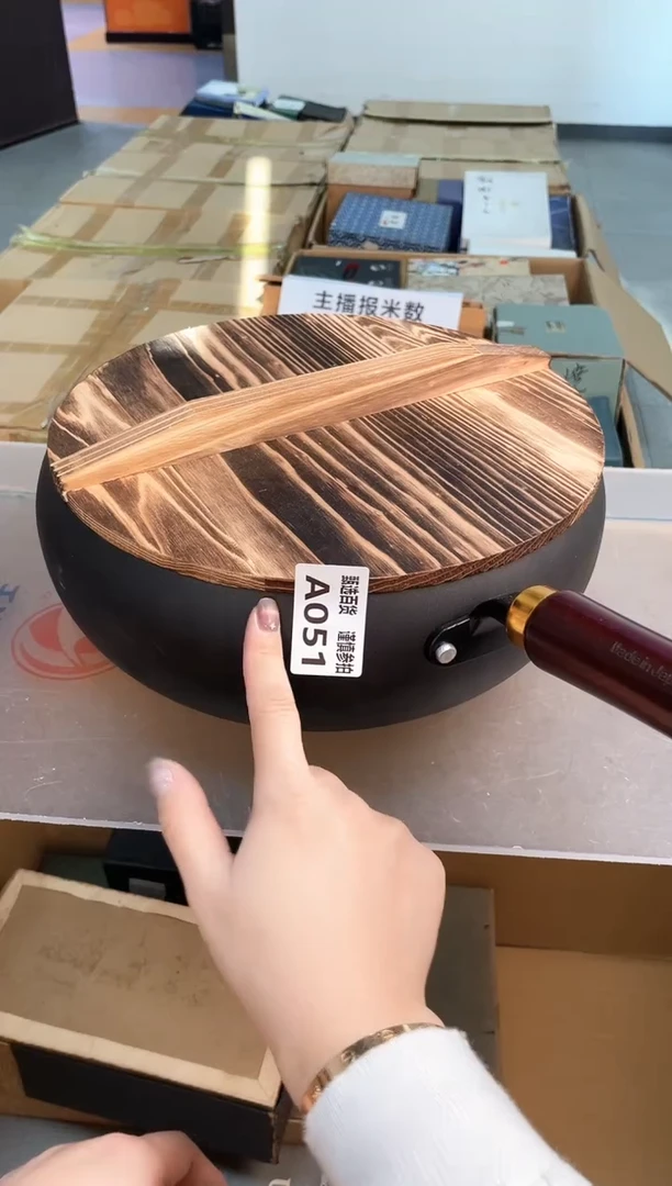 穆*甄选百货 谨慎参拍