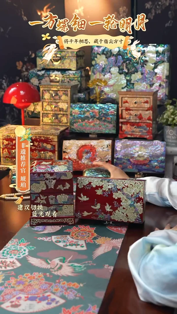 星耀家推荐螺钿漆器