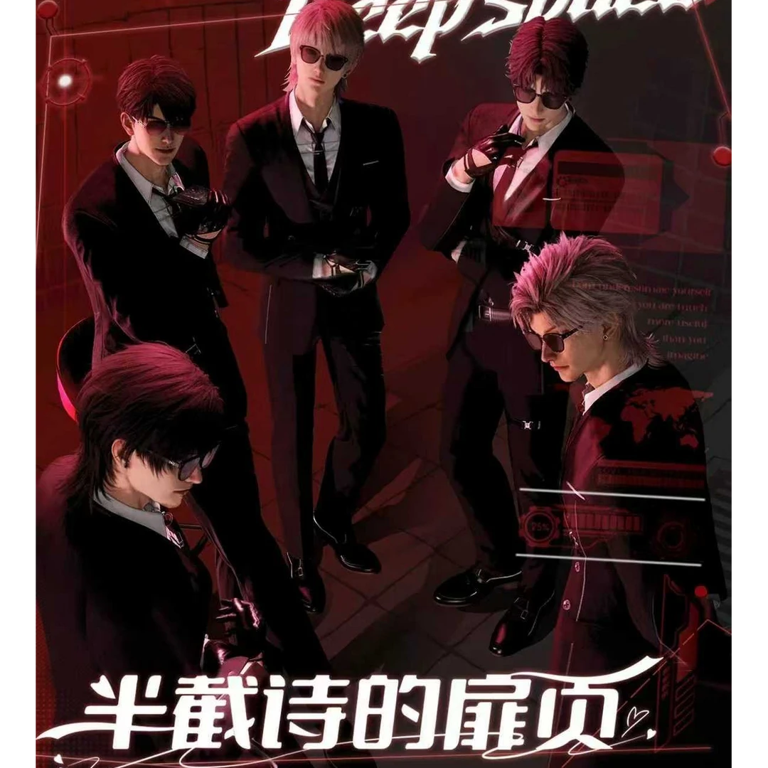 【薯薯专属】拾谷文创×半截诗的扉页-恋与深空二创盲盒（直播代拆）