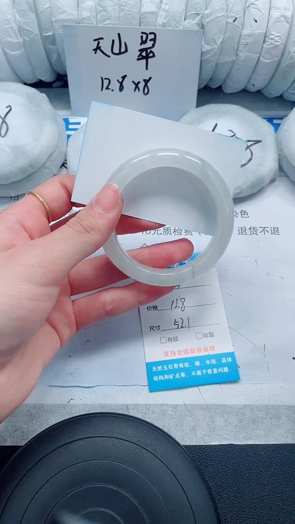 未镶嵌手镯石英质玉75-52/53