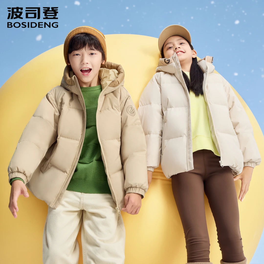 波司登儿童羽绒服男童女童连帽冬季学生厚外套