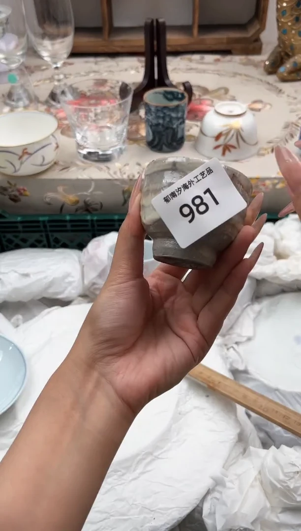 瓷片糖*O         981