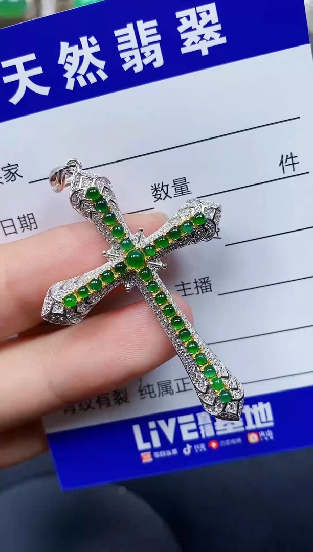 颈饰银S925镶嵌翡翠227