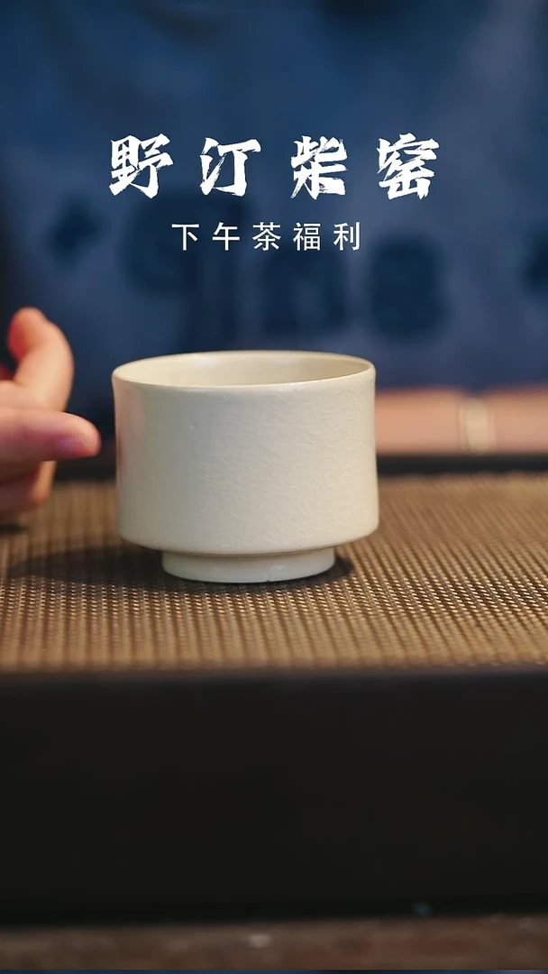 野汀柴窑手工手作@@YT203