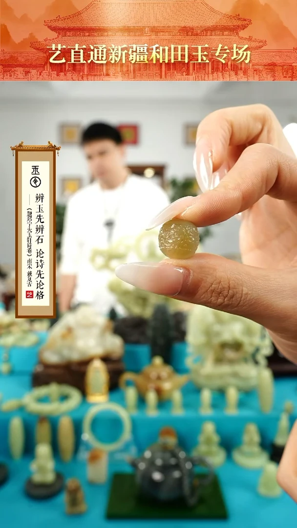 【闪购商品】和田玉挂件未镶嵌龙珠约14mm