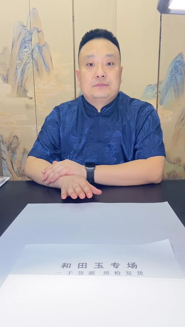 未镶嵌和田玉挂件往****g123123