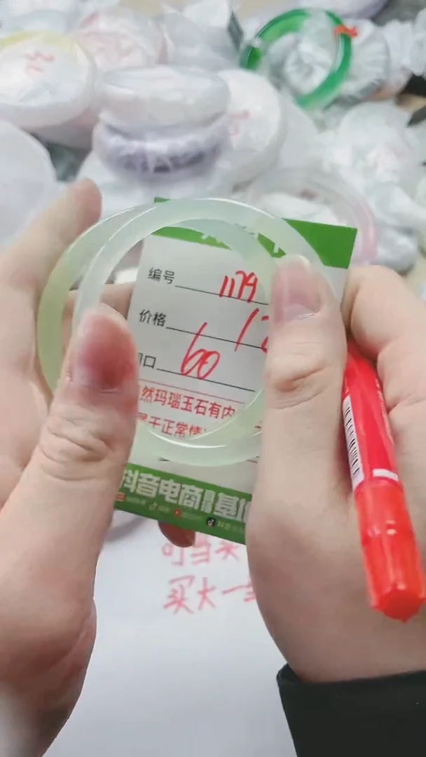 【闪购商品】玛瑙/玉髓手镯未镶嵌1179