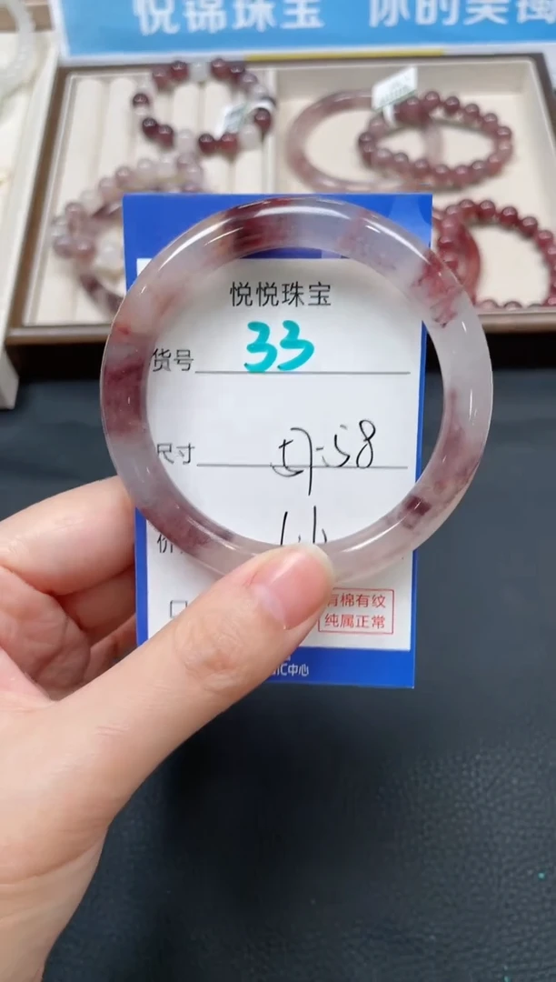 未镶嵌手镯石英质玉33-58