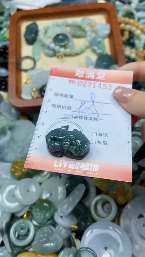 颈饰未镶嵌翡翠闪购0221453多样性发其一