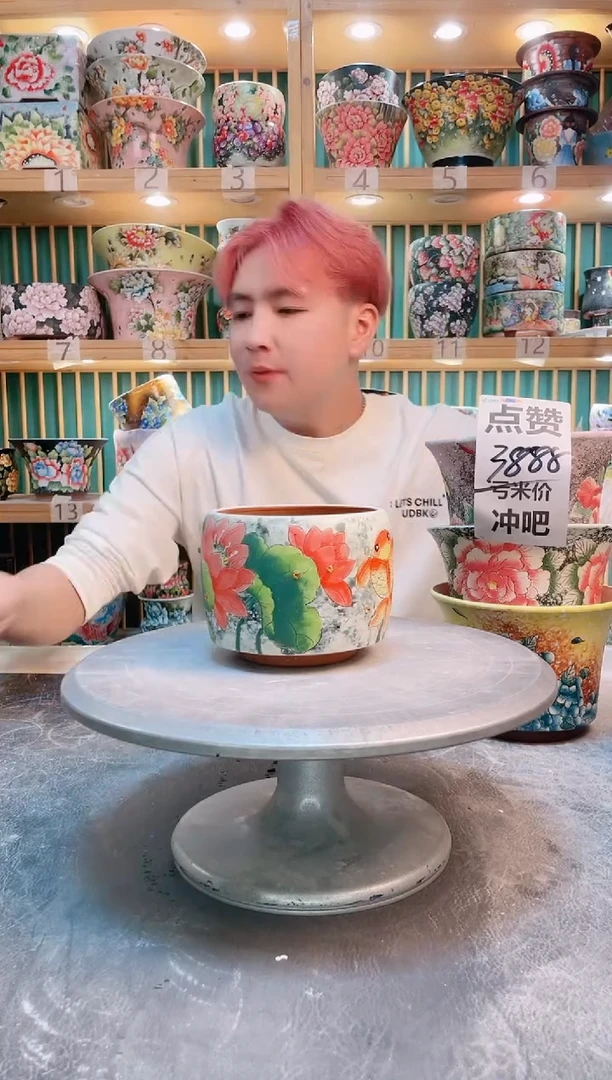 瓷片默认微瑕一物一拍1020-129
