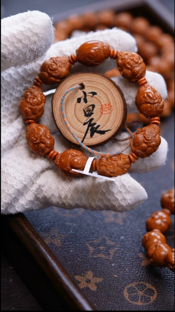 手串/手链橄榄核橄榄核