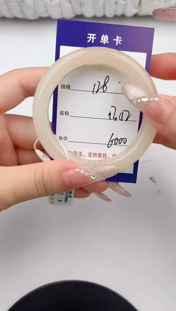 和田玉手镯未镶嵌128颜色微差无瑕疵