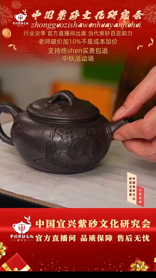 茶壶紫砂140号蒋 天青 260cc左右