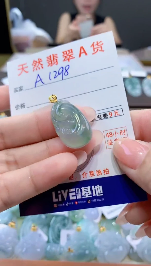 颈饰18K金镶嵌翡翠天然翡翠A货挂件