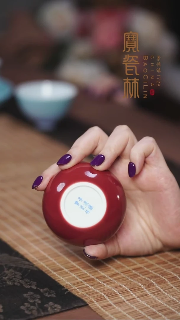 宝瓷林玫瑰红玉兰杯