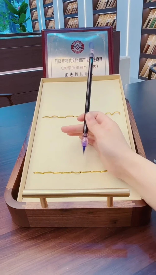 紫苏·紫狼小楷1支