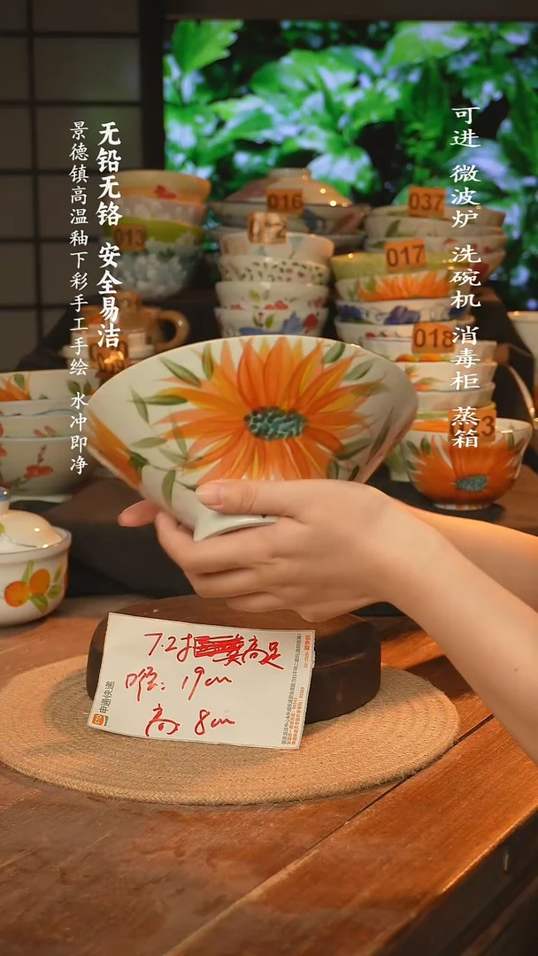 瓷景德镇高温瓷釉下彩手绘陶瓷