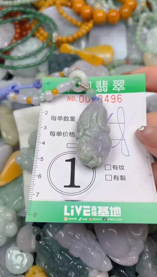 颈饰未镶嵌翡翠闪购0002496