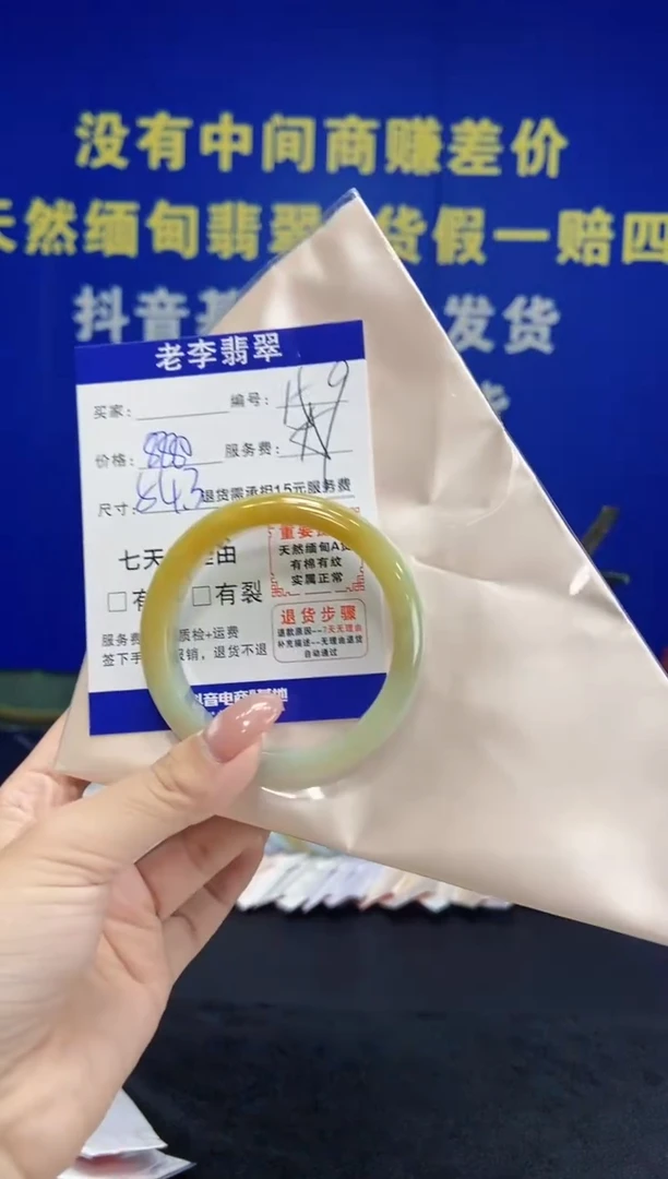 未镶嵌手镯翡翠翡翠手镯单样发一159