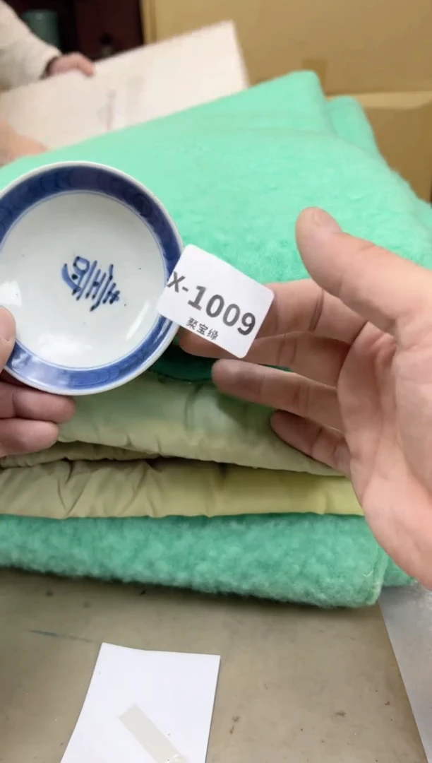 瓷片1009聚宝缘海陶精选