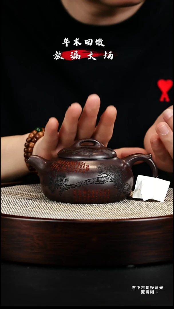 茶壶紫砂 XC-宜兴紫砂壶h4247