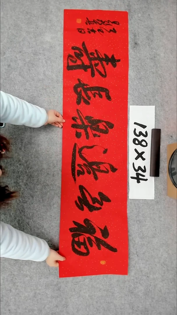 书法吕老师书法作品