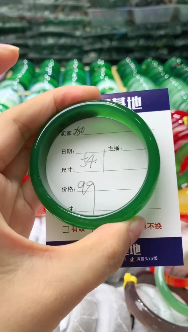 【闪购商品】玛瑙/玉髓手镯未镶嵌280