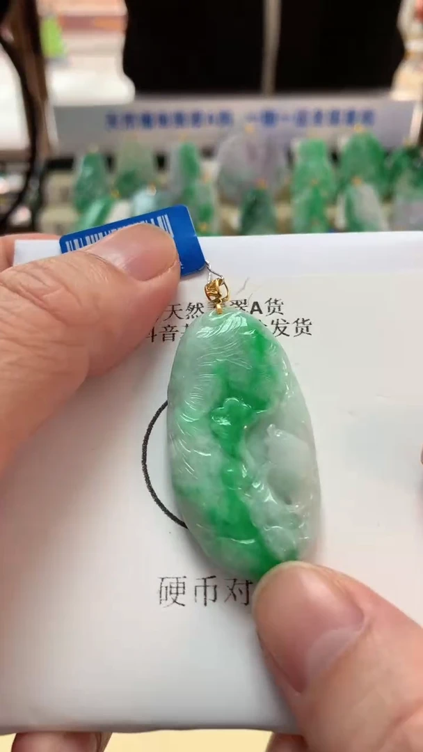 【闪购商品】翡翠吊坠(不含链)18K金镶嵌挂件