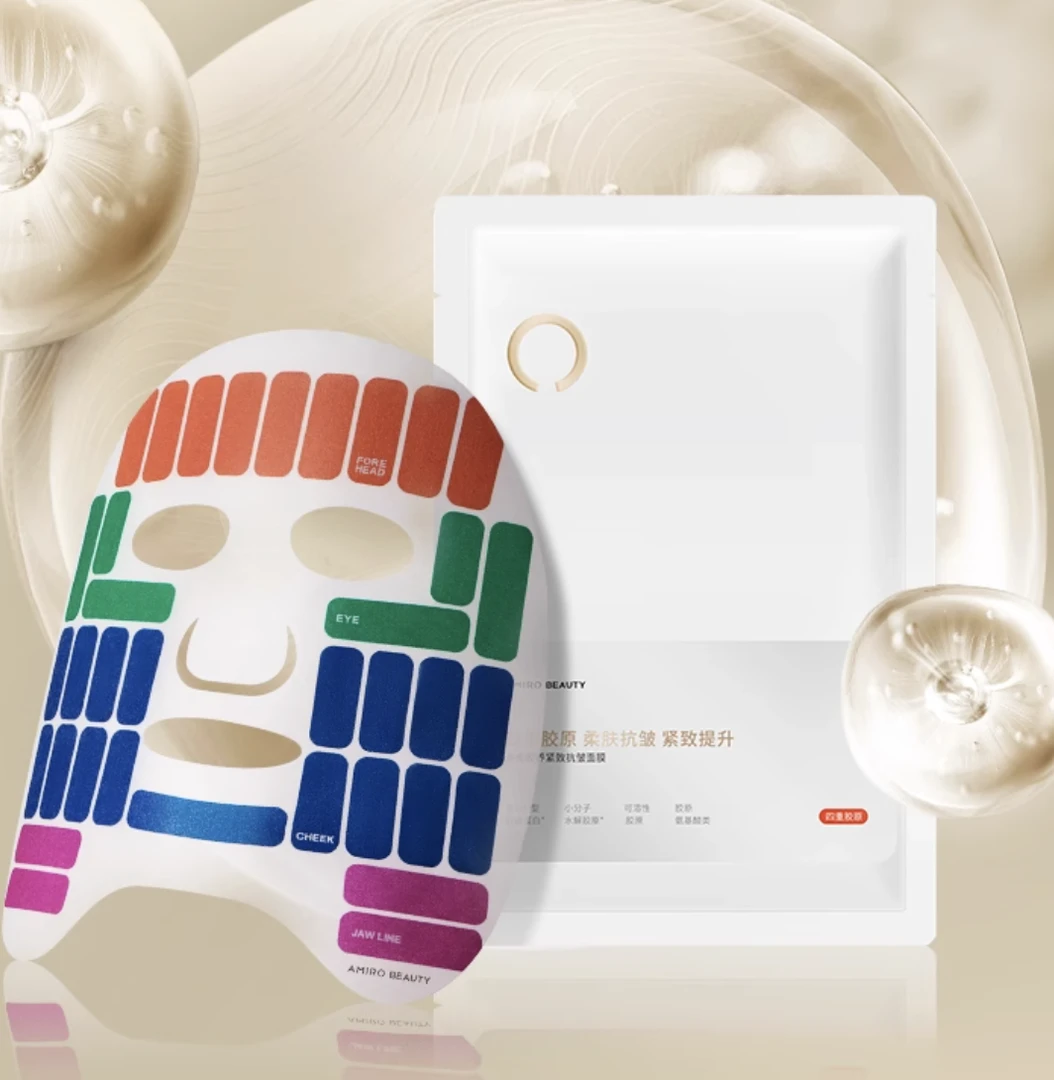 紧致抗皱补水胶原面膜1盒4片新日期