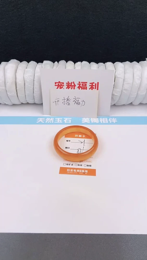 未镶嵌手镯石英质玉21