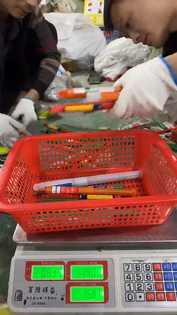 看清下单不退不换122