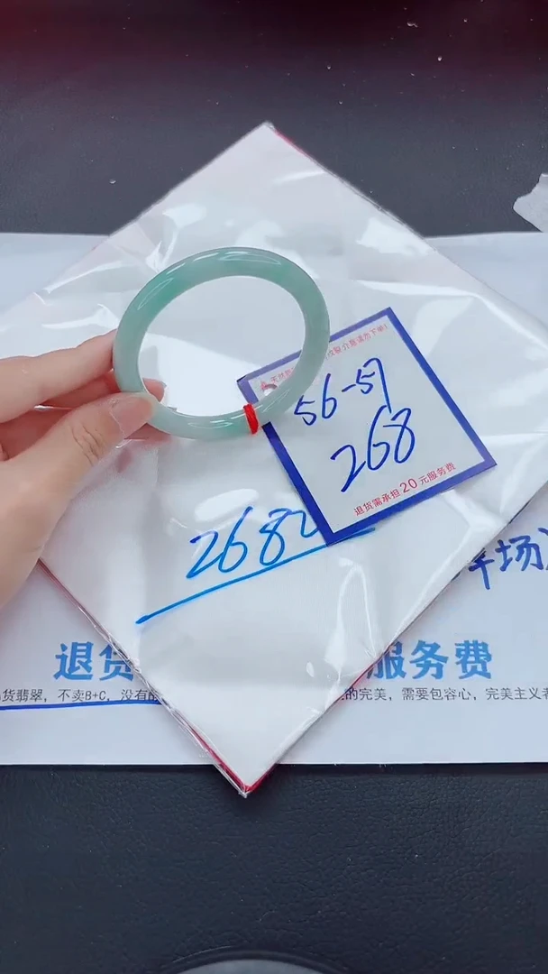 未镶嵌手镯翡翠11111111