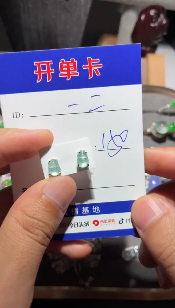 银S925镶嵌翡翠耳饰一* 一二