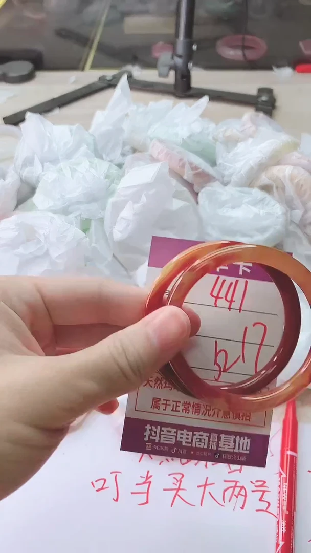 手镯玛瑙/玉髓未镶嵌441