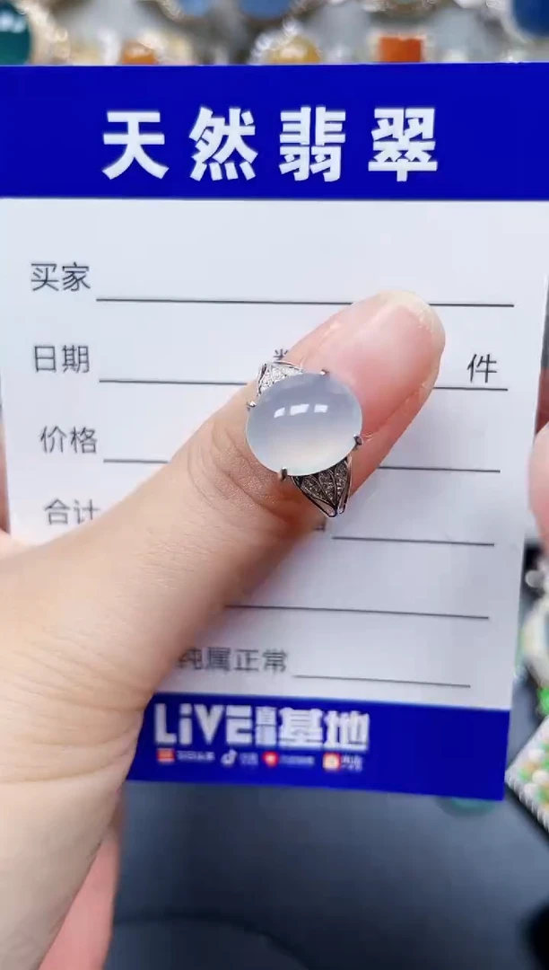 银S925镶嵌戒指翡翠70