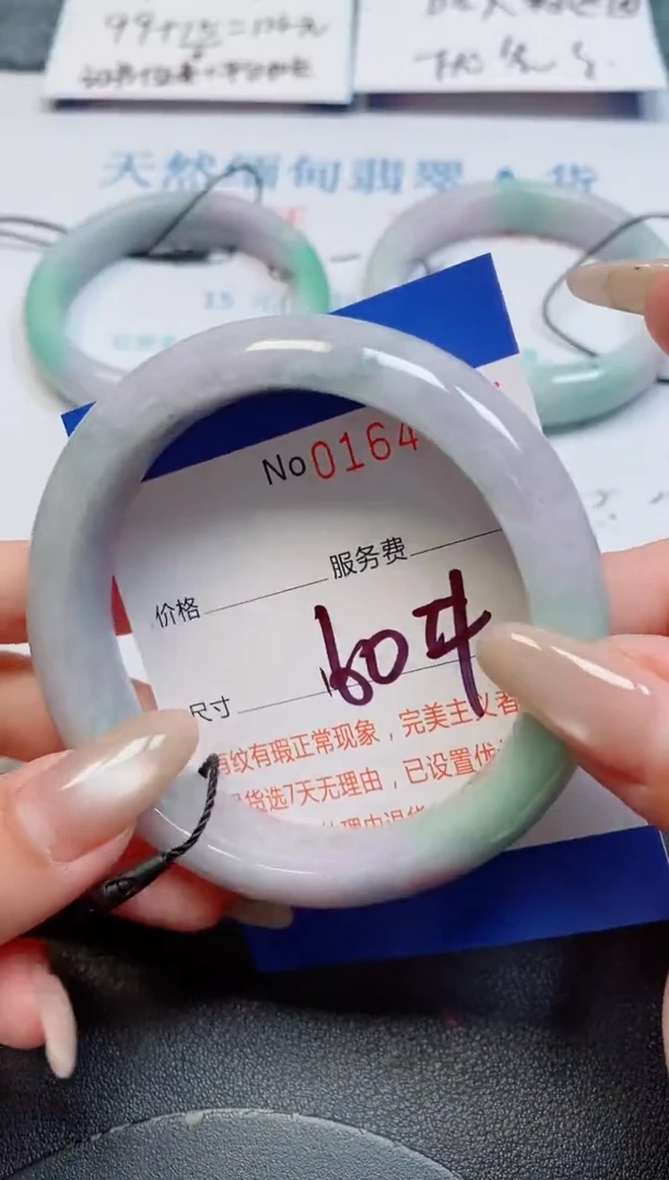 未镶嵌手镯翡翠翡翠天然缅甸翡翠164357