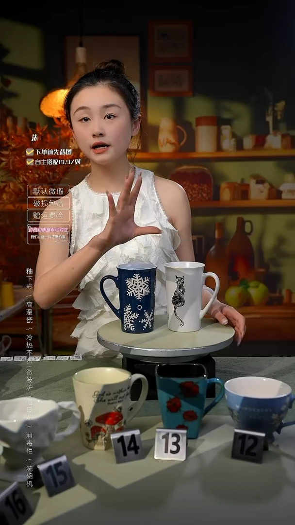 【闪购商品】雪花+猫咪高杯|默认微瑕