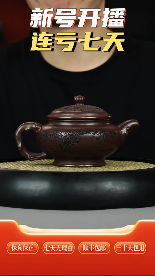 茶壶紫砂古乌泥 宫灯 双龙戏珠刻绘