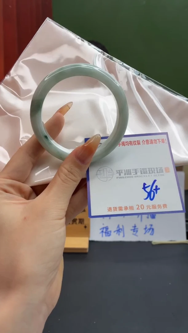 未镶嵌手镯翡翠11111111111