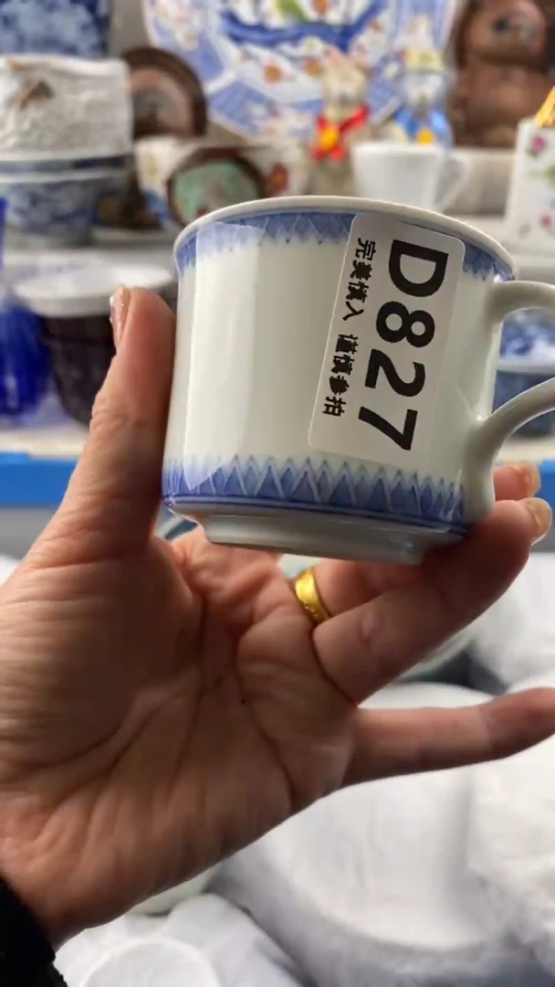 【闪购商品】827