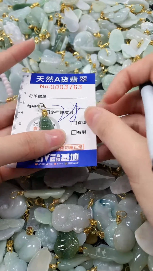 颈饰未镶嵌翡翠天然a货翡翠