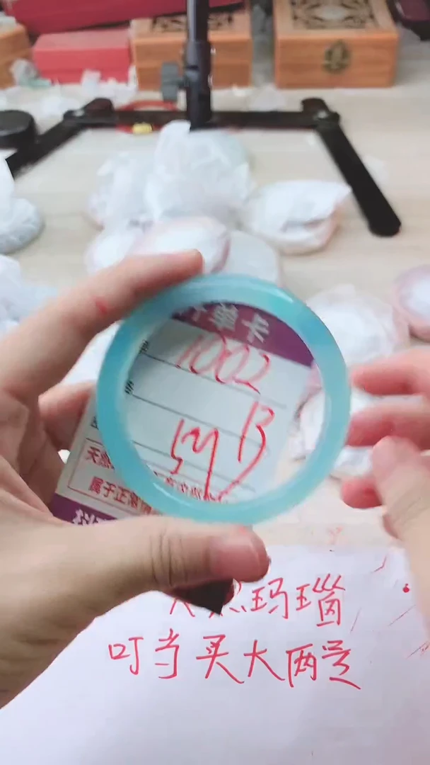 手镯玛瑙/玉髓未镶嵌1002