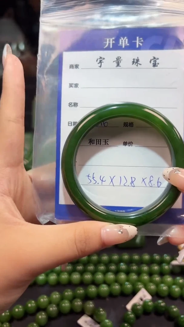 【闪购商品】和田玉（碧玉）手镯未镶嵌1