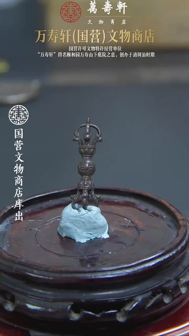 红**客ZBM金刚杵888