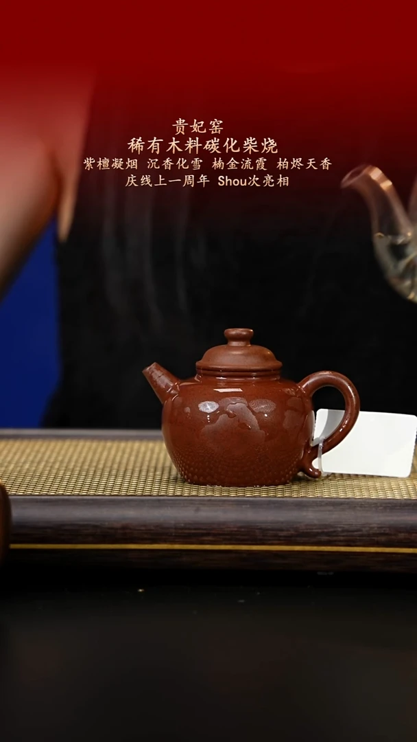 茶壶紫砂紫古斋紫砂