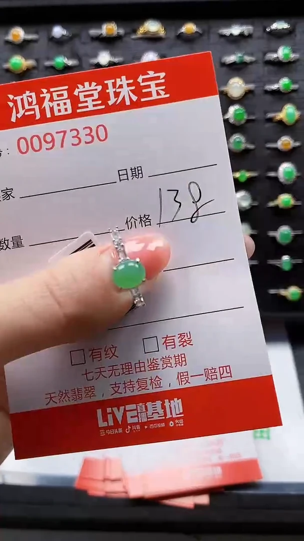 【闪购商品】翡翠戒指银S925镶嵌7330
