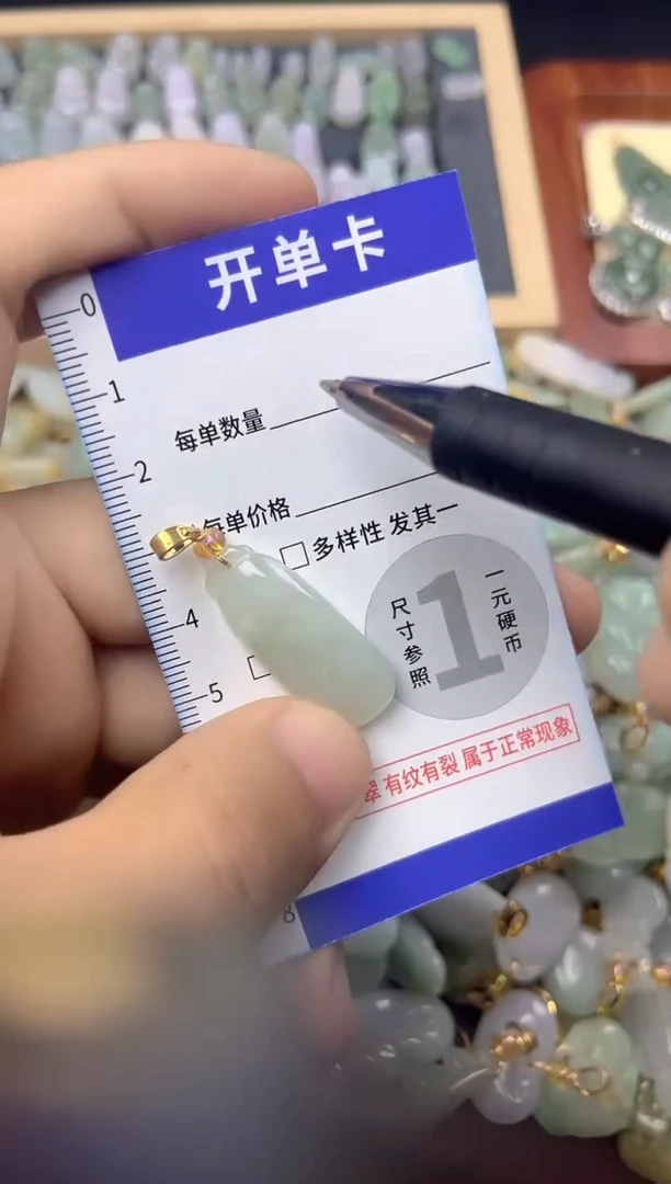 颈饰未镶嵌翡翠天然缅甸A货翡翠