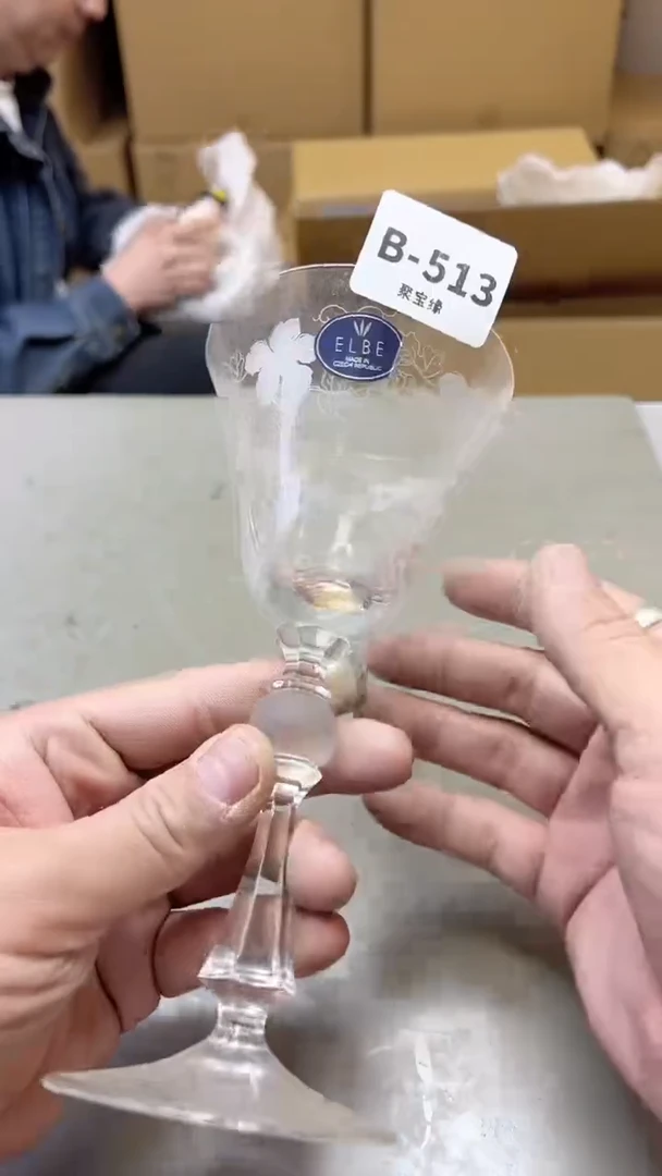 【闪购商品】瓷片513聚宝缘二号店