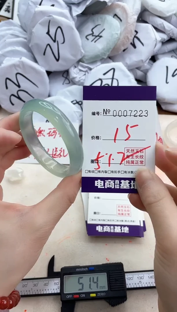 【闪购商品】玛瑙/玉髓手镯未镶嵌7223